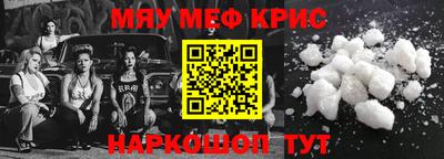 mdma Балаково