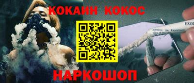 кокаин VHQ Балашиха