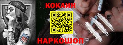 кокаин VHQ Балашиха