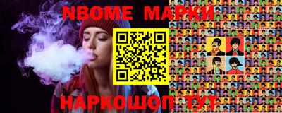 дистиллят марихуана Балахна