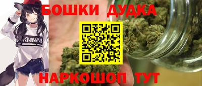 дистиллят марихуана Балахна