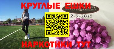 дистиллят марихуана Балахна