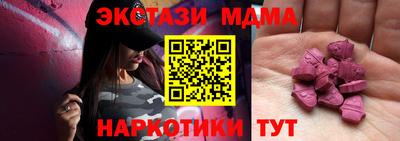 кокаин VHQ Балашиха