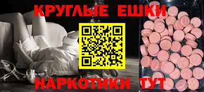 кокаин VHQ Балашиха