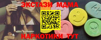 mdma Балаково