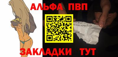 mdma Балаково
