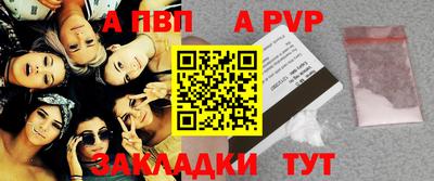 mdma Балаково