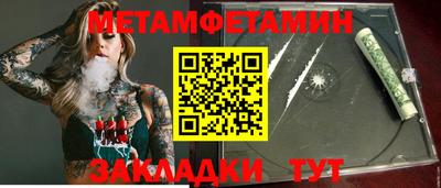 mdma Балаково