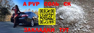 mdma Балаково