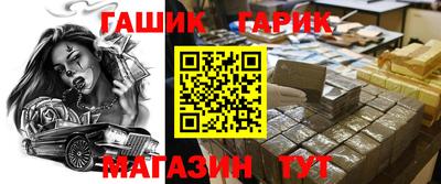 дистиллят марихуана Балахна