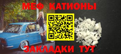 mdma Балаково