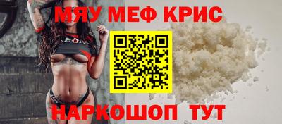mdma Балаково