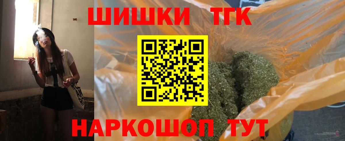 Марихуана LSD WEED  Шишки марихуана Bruce Banner  Ейск  Бошки марихуана SATIVA & INDICA  Вход с VPN 