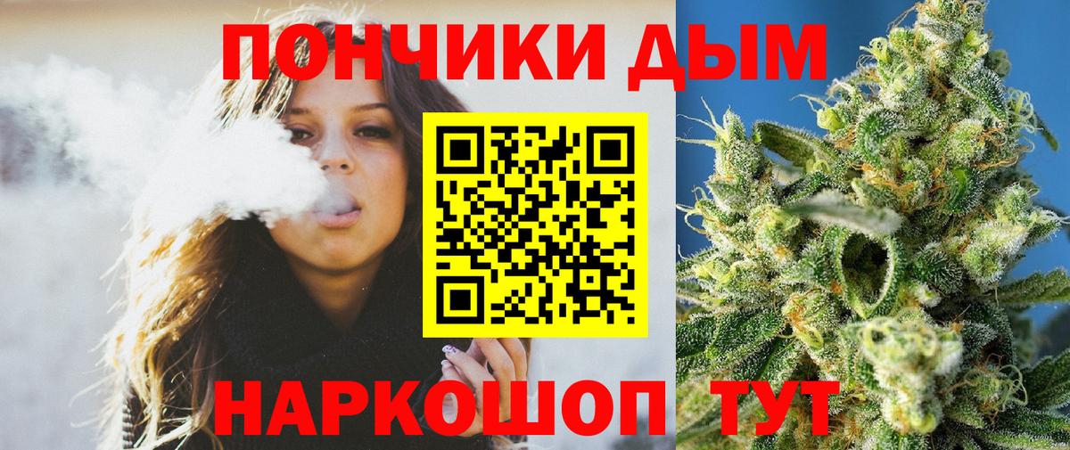 Конопля AK-47 Ейск